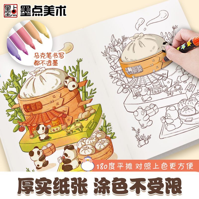 Marqueur livre de coloriage en - Food And Snacks Coloring Book Bold And Easy avis et prix