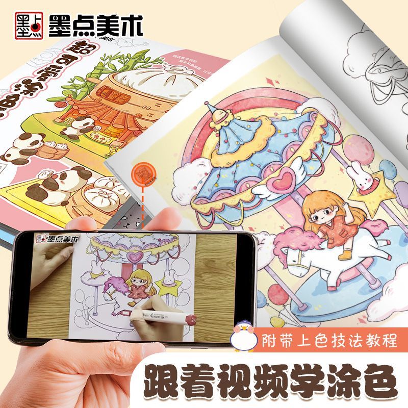 Marqueur livre de coloriage en - Food And Snacks Coloring Book Bold And Easy avis et prix